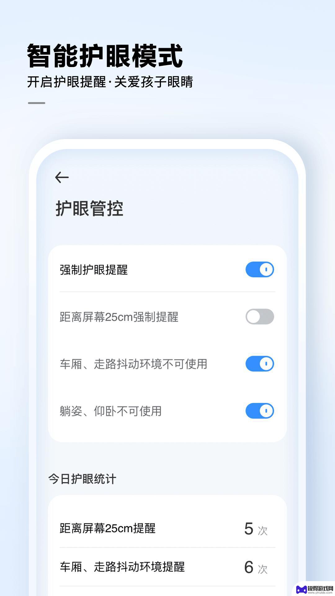 讯飞AI学客户端