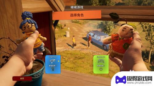 steam双人成行可以一台电脑玩吗 一台电脑怎么玩Steam双人合作游戏