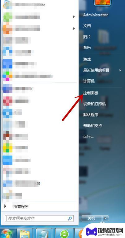 steam客户端怎么升级不了游戏 Steam平台更新不了怎么办解决方法