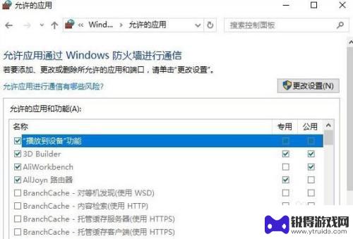 steam客户端怎么升级不了游戏 Steam平台更新不了怎么办解决方法