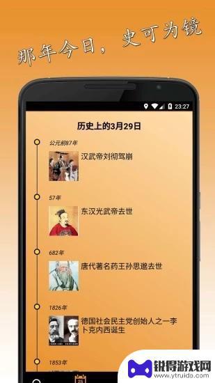 历史地图app