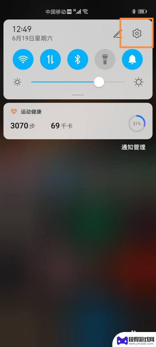 手机如何连接华为路由器 华为手机H键连接华为路由器WiFi教程