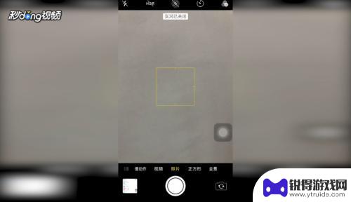 苹果手机相机拍照怎么会动 如何制作具有声音的苹果手机照片