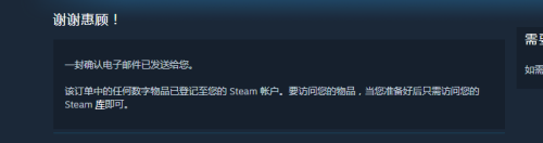 steam怎么代付款 在Steam上购买东西时无法绑定银行卡怎么解决