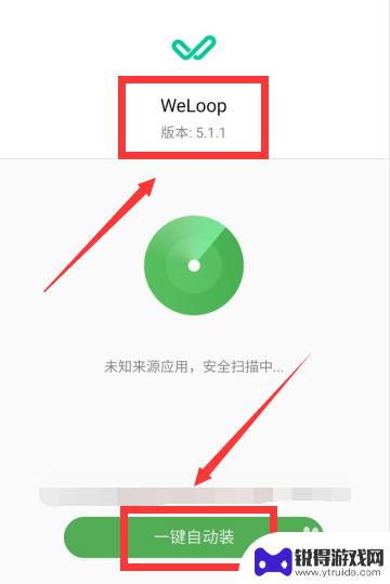 唯乐now2怎么连接手机 唯乐 Now2 智能运动手环手机绑定步骤