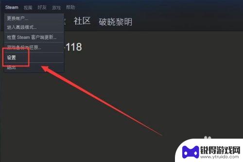 steam测试游戏怎么下载 steam测试版游戏如何免费体验