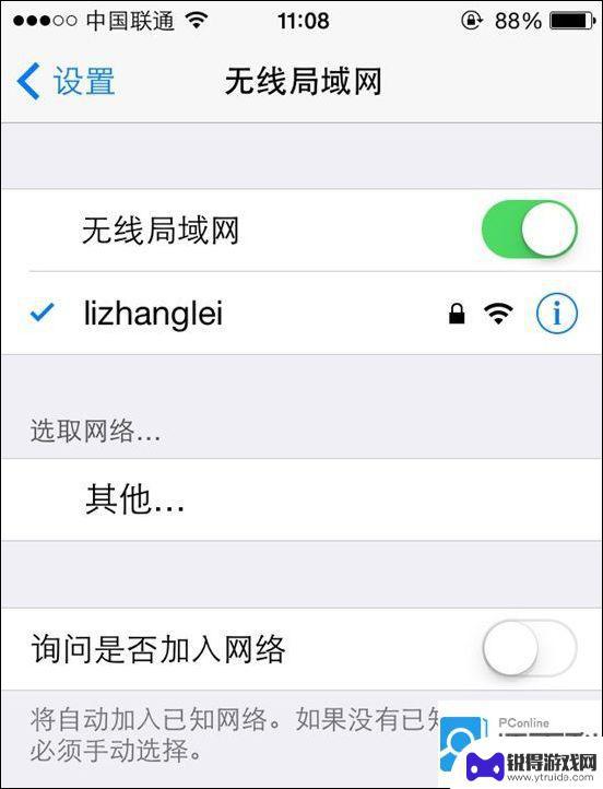 手机怎么调wifi设置 手机如何设置无线路由器