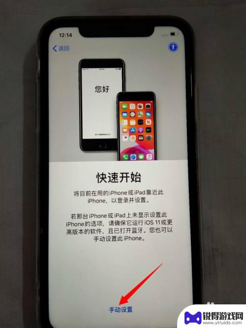 苹果手机如何开机激活 新iPhone苹果手机激活问题解答