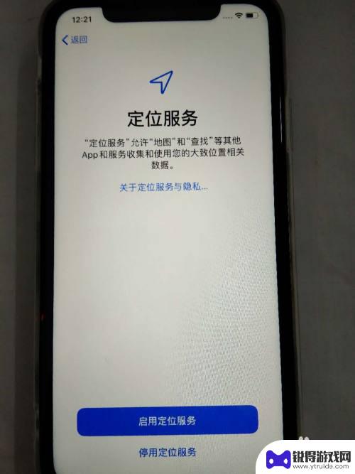 苹果手机如何开机激活 新iPhone苹果手机激活问题解答