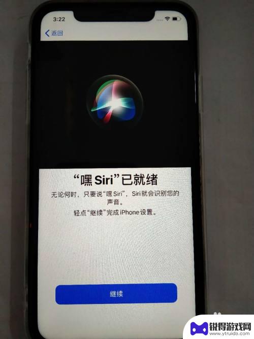 苹果手机如何开机激活 新iPhone苹果手机激活问题解答