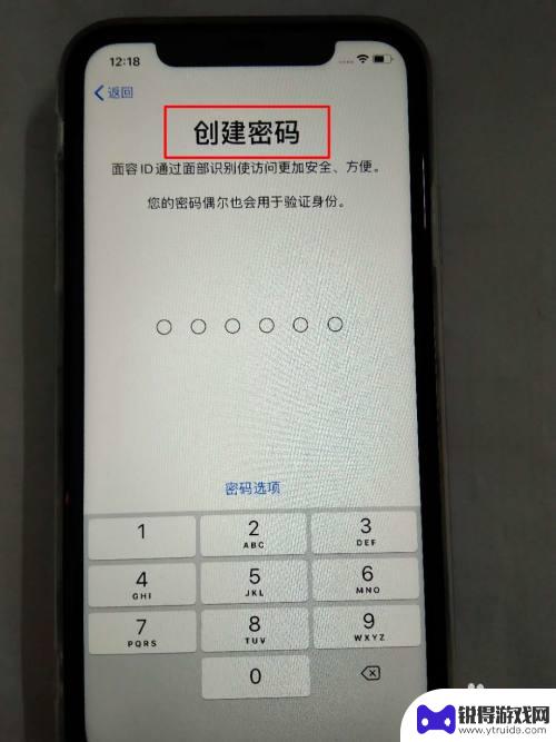 苹果手机如何开机激活 新iPhone苹果手机激活问题解答