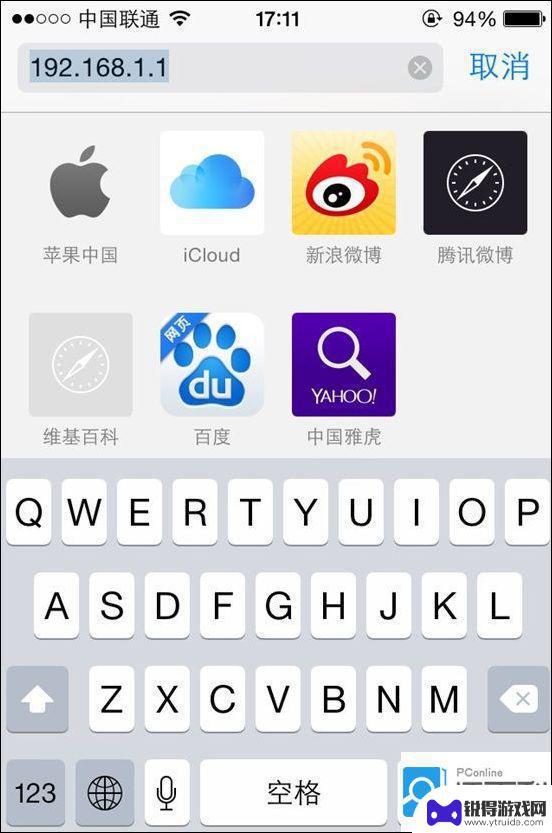 手机怎么调wifi设置 手机如何设置无线路由器