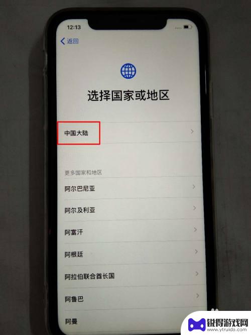 苹果手机如何开机激活 新iPhone苹果手机激活问题解答