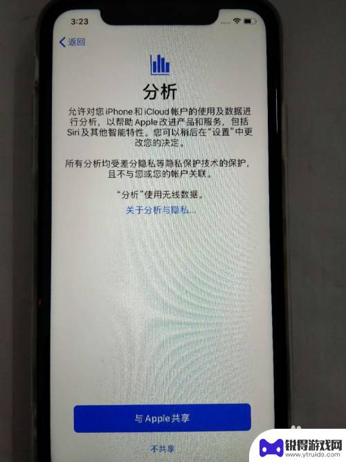 苹果手机如何开机激活 新iPhone苹果手机激活问题解答