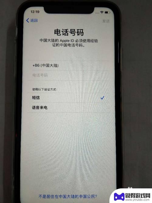 苹果手机如何开机激活 新iPhone苹果手机激活问题解答