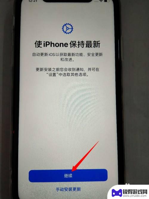 苹果手机如何开机激活 新iPhone苹果手机激活问题解答