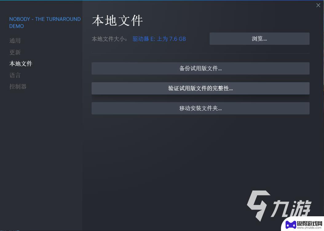 steamdeck进游戏白屏 解决Steam游戏白屏问题的方法