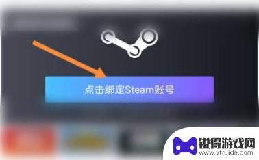 steam游戏助手买的游戏怎么用 steam助手购买的游戏怎么登录账户