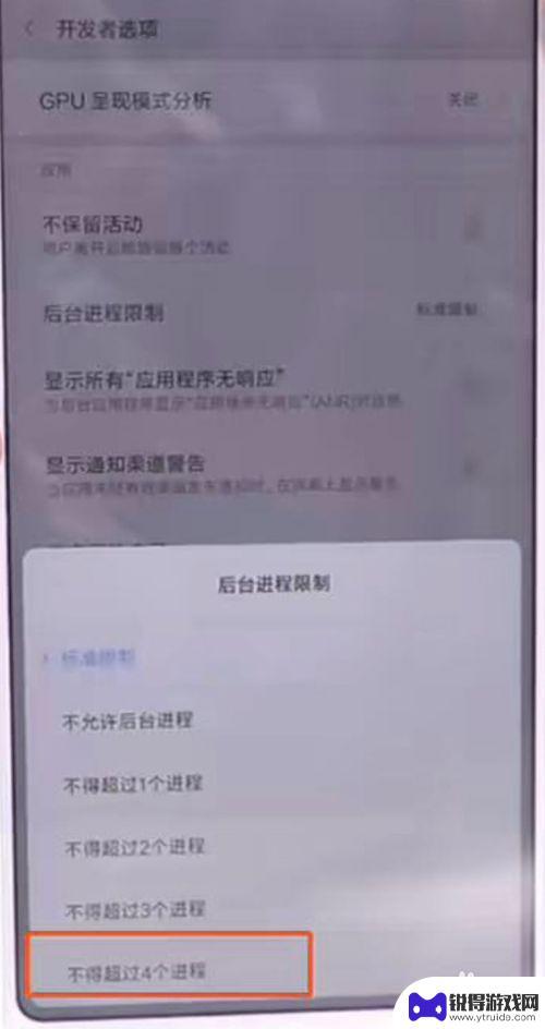 手机烫手怎么散热 手机发热怎么解决