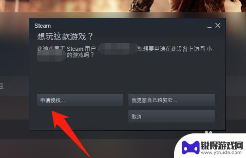 steam怎么借用好友的游戏玩 steam好友游戏联机教程