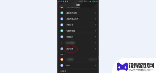 如何解除手机设置的时间 如何关闭安卓手机自动设置时间和时区