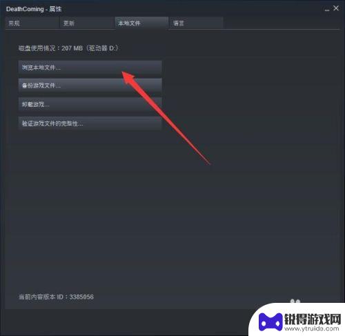 steam文件夹游戏在哪 Steam游戏文件夹在哪个文件夹中