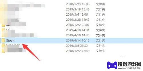 steam文件夹游戏在哪 Steam游戏文件夹在哪个文件夹中