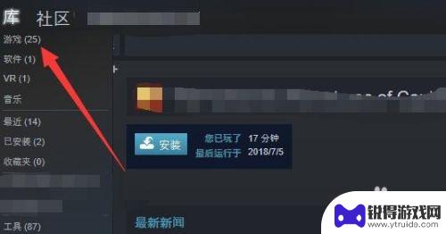 steam文件夹游戏在哪 Steam游戏文件夹在哪个文件夹中