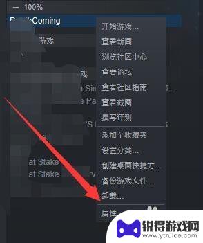 steam文件夹游戏在哪 Steam游戏文件夹在哪个文件夹中