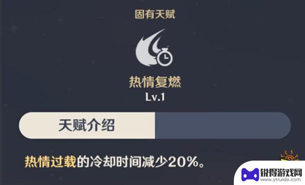 原神技能伤害和武器有关吗 班尼特大招增伤和元素反应有关吗