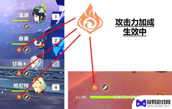 原神技能伤害和武器有关吗 班尼特大招增伤和元素反应有关吗