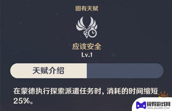原神技能伤害和武器有关吗 班尼特大招增伤和元素反应有关吗