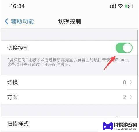 手机出现蓝色方块怎么办 iPhone11手机蓝色方框问题如何解决