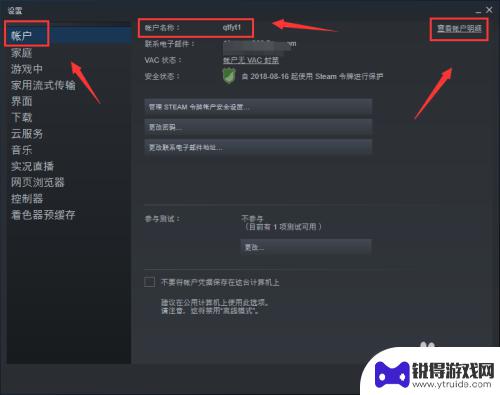 steam个人主页链接url 如何查询自己的SteamID/Steam个人链接