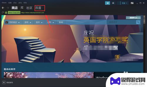 steam个人主页链接url 如何查询自己的SteamID/Steam个人链接