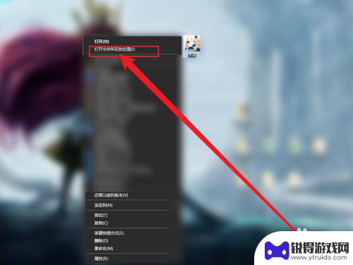 原神怎么更新? 原神PC版无启动器怎么更新