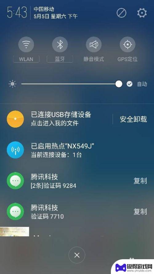 otg手机u盘连接线 手机如何通过OTG线连接U盘