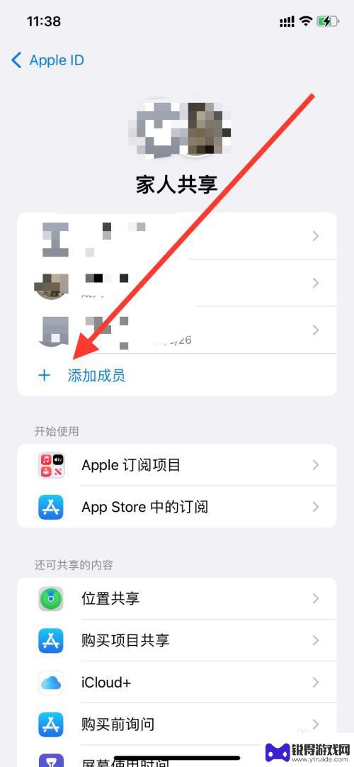 手机共享功能在哪里打开 共享电动车怎么打开