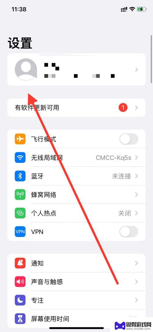 手机共享功能在哪里打开 共享电动车怎么打开