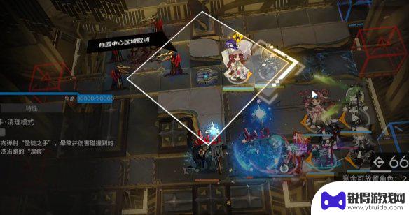 明日方舟ns-2 《明日方舟》SN-S-2-A自动挂机方法