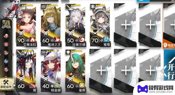 明日方舟ns-2 《明日方舟》SN-S-2-A自动挂机方法