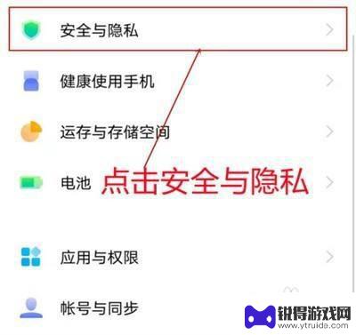 手机屏怎么设置广告 OPPO手机怎样关闭弹窗广告