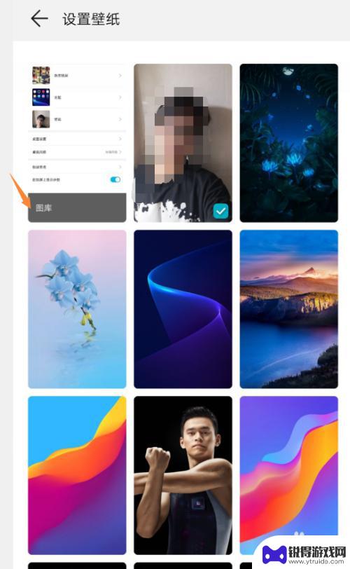 手机怎么设置自定义壁纸 如何在手机上自定义设置壁纸