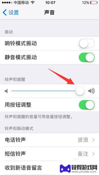苹果7手机声音特别小怎么解决 iPhone7听筒音量调节无效怎么解决