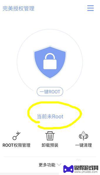 怎么知道手机root没 如何检测手机是否被root过