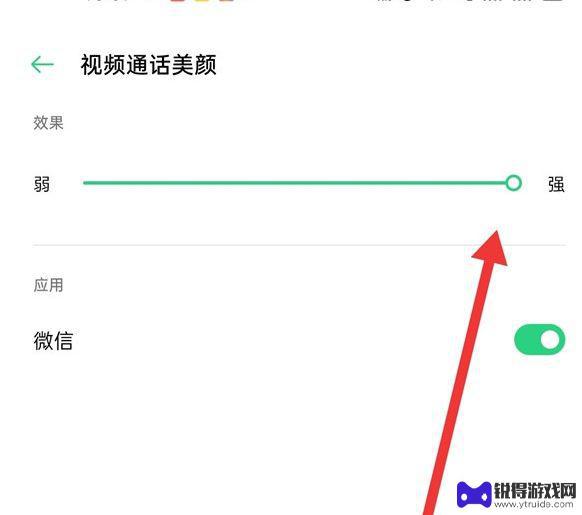 oppo微信美颜怎么开启 oppo微信美颜功能在哪里打开