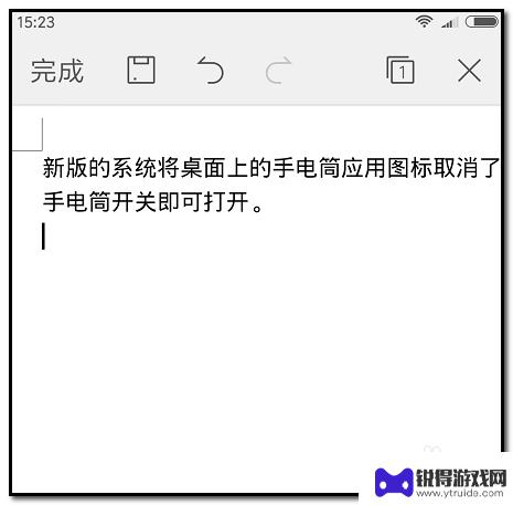 手机中如何查找与替换功能 word手机版如何查找和替换文字