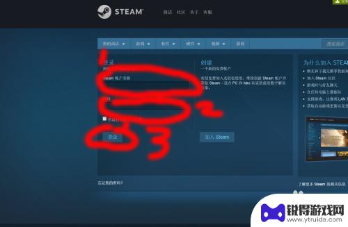 steam不发令牌到邮箱怎么办 Steam邮箱验证收不到验证码应该怎么办