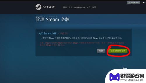 steam不发令牌到邮箱怎么办 Steam邮箱验证收不到验证码应该怎么办