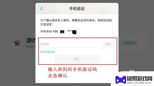 小米手机怎么用oppo账号玩游戏 在小米手机上如何同步原OPPO手机上的游戏账号